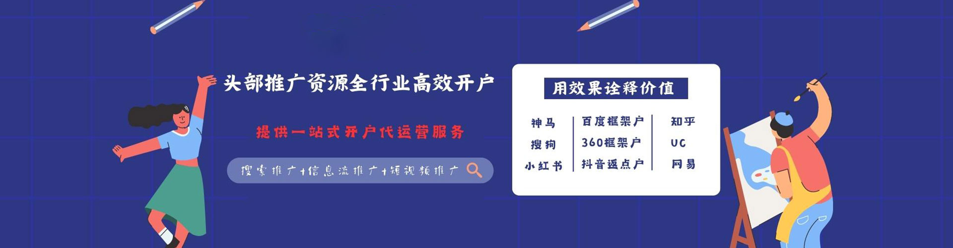 赣县谷歌竞价